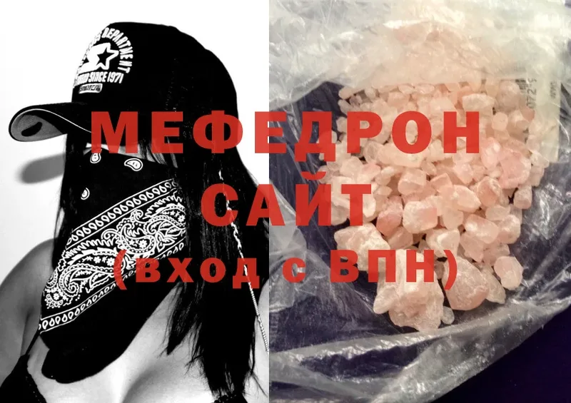 Где купить наркоту Колпашево СОЛЬ  Cocaine  Мефедрон  АМФЕТАМИН  Гашиш 