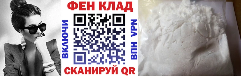 Amphetamine VHQ  MEGA ТОР  Колпашево 