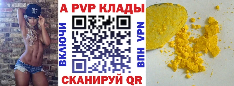 Alfa_PVP мука  hydra   Колпашево  хочу наркоту 