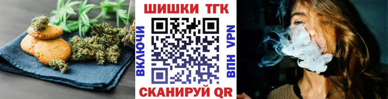 OMG   Колпашево  Canna-Cookies конопля 