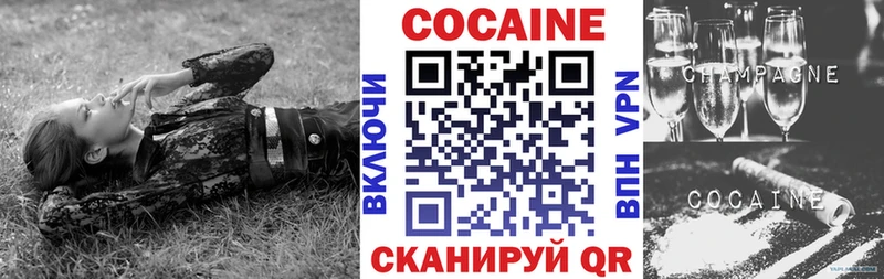 КОКАИН Перу  Колпашево 