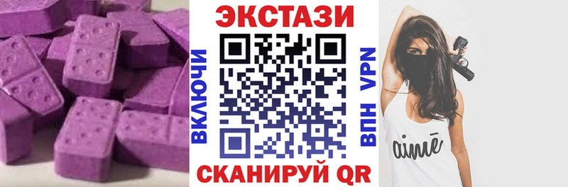 ЭКСТАЗИ Cube  как найти закладки  Колпашево 