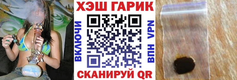 хочу наркоту  Колпашево  ГАШ убойный 