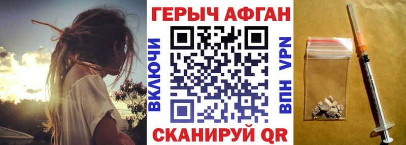 ГЕРОИН VHQ  закладка  omg ссылки  Колпашево 