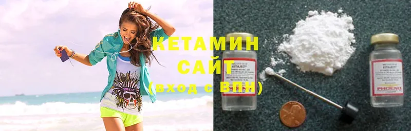 Кетамин ketamine  закладки  Колпашево 