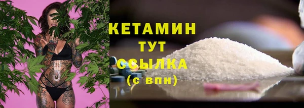 кокаин VHQ Гвардейск