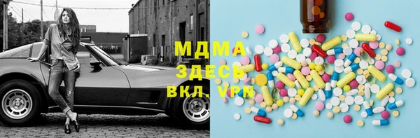 ALPHA-PVP Осинники
