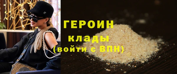 бутик Грязи