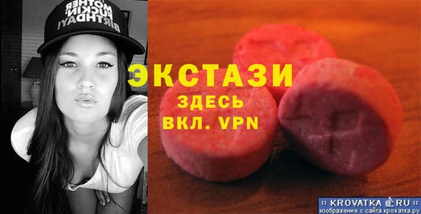 MDMA Premium VHQ Дмитровск