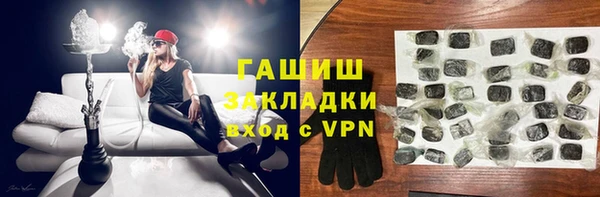 ALPHA-PVP Осинники
