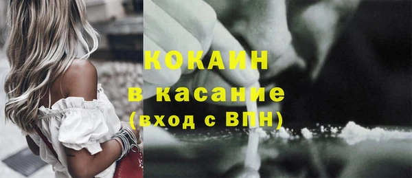 кокаин премиум Остров