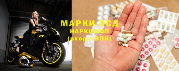 MDMA Premium VHQ Дмитровск