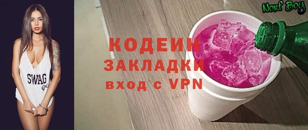 ALPHA-PVP Осинники