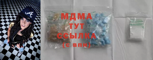 MDMA Premium VHQ Дмитровск