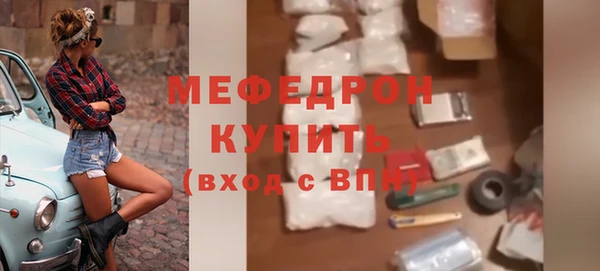 MDMA Premium VHQ Дмитровск