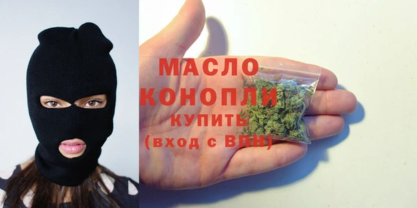 ALPHA-PVP Осинники