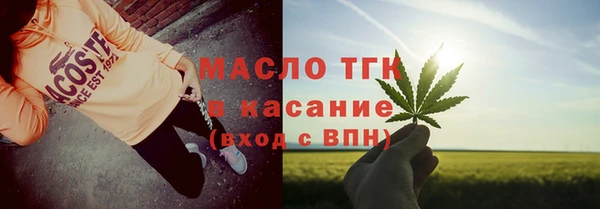 круглые Осташков
