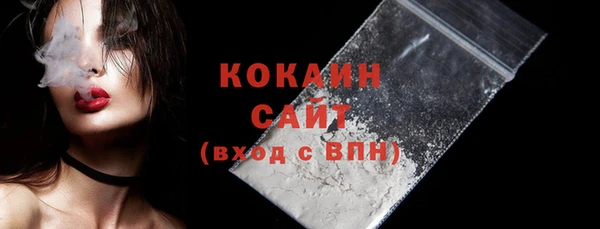 MDMA Premium VHQ Дмитровск