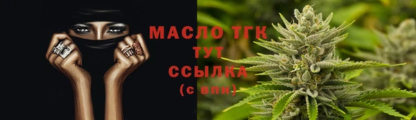 ALPHA-PVP Осинники