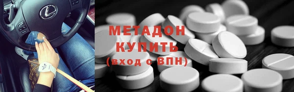 мдма Гатчина