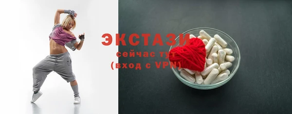 MDMA Premium VHQ Дмитровск