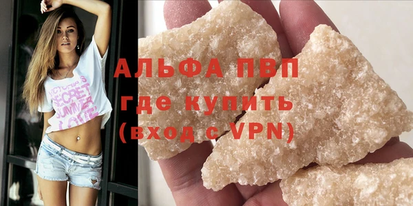 MDMA Premium VHQ Дмитровск