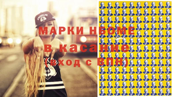ALPHA-PVP Осинники