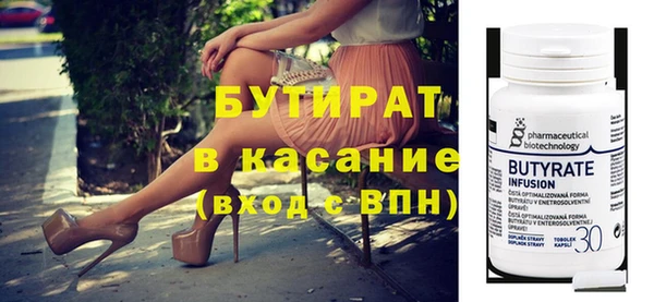 метадон Грязовец
