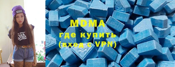 MDMA Premium VHQ Дмитровск