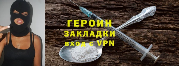 MDMA Premium VHQ Дмитровск