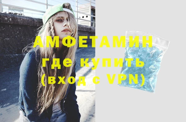 экстази Губаха
