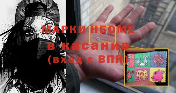 ALPHA-PVP Осинники
