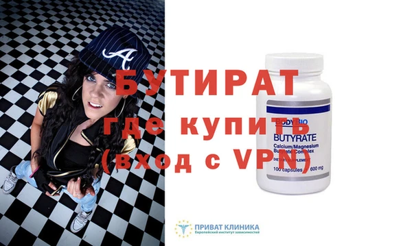 ALPHA-PVP Осинники