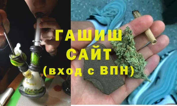 MDMA Premium VHQ Дмитровск