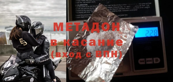 ALPHA-PVP Осинники