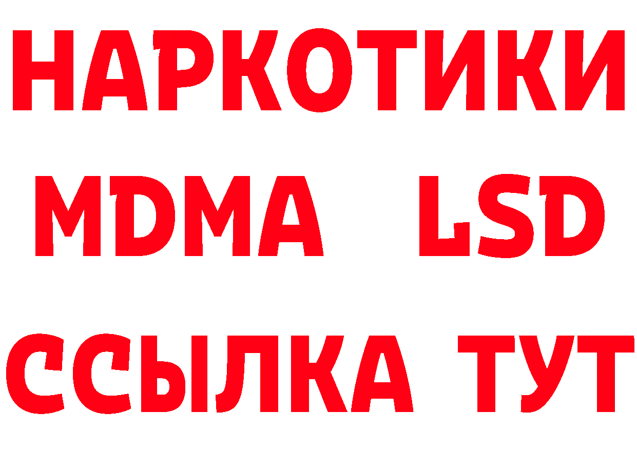 Бутират оксана ссылки это мега Колпашево