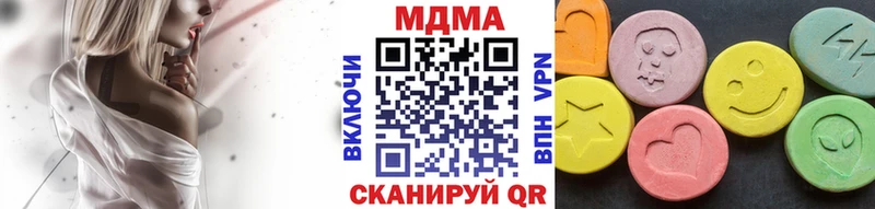 МДМА Molly  дарнет шоп  Колпашево 