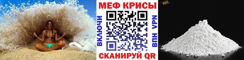 МЯУ-МЯУ мука  Колпашево 