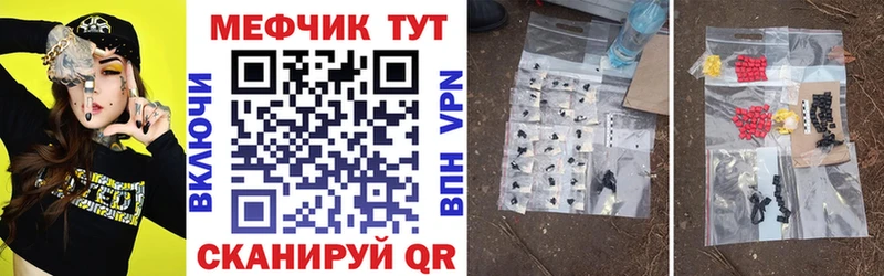 Мефедрон мука Колпашево