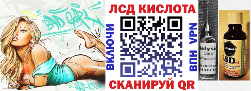 Марки NBOMe 1,8мг  Колпашево 